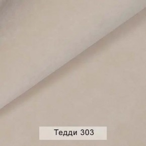 СОНЯ Диван подростковый (в ткани коллекции Ивару №8 Тедди) в Челябинске - cheliabinsk.ok-mebel.com | фото 6