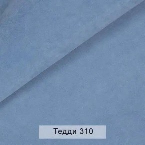 СОНЯ Диван подростковый (в ткани коллекции Ивару №8 Тедди) в Челябинске - cheliabinsk.ok-mebel.com | фото 7
