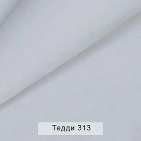 СОНЯ Диван подростковый (в ткани коллекции Ивару №8 Тедди) в Челябинске - cheliabinsk.ok-mebel.com | фото 8