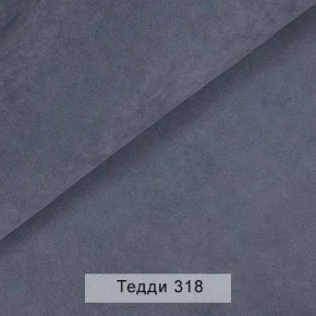 СОНЯ Диван подростковый (в ткани коллекции Ивару №8 Тедди) в Челябинске - cheliabinsk.ok-mebel.com | фото 9