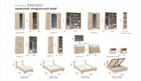 Спальня Аврора Шкаф 2-х дверный Дуб сонома в Челябинске - cheliabinsk.ok-mebel.com | фото