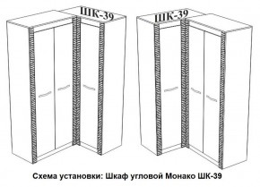 Спальня Монако (модульная) ясень белый/F12 в Челябинске - cheliabinsk.ok-mebel.com | фото 29