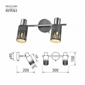 Спот Rivoli Lethe Б0055654 в Челябинске - cheliabinsk.ok-mebel.com | фото 4