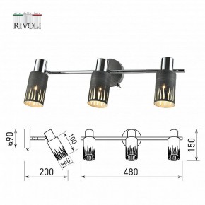 Спот Rivoli Lethe Б0055655 в Челябинске - cheliabinsk.ok-mebel.com | фото 4