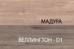 Стол 1S, DIESEL , цвет дуб мадура в Челябинске - cheliabinsk.ok-mebel.com | фото 5