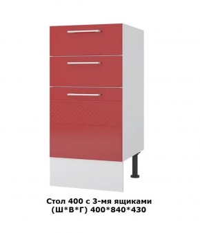 Стол 400/3 ящика (Ш*В*Г) 400*850*430 в Челябинске - cheliabinsk.ok-mebel.com | фото