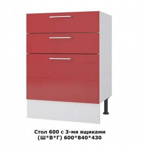 Стол 600/3 ящика (Ш*В*Г) 600*850*430 в Челябинске - cheliabinsk.ok-mebel.com | фото