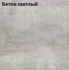 Стол Angel (аналог Hagen) 1200 (+400) в Челябинске - cheliabinsk.ok-mebel.com | фото 7