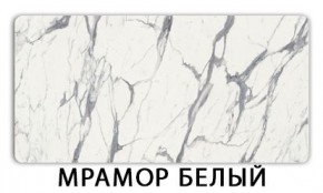 Стол-бабочка Паук пластик травертин Антарес в Челябинске - cheliabinsk.ok-mebel.com | фото 14