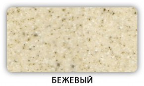 Стол Бриз камень черный Бежевый в Челябинске - cheliabinsk.ok-mebel.com | фото 2