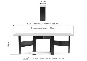 Стол деревянный Клотилд венге / дуб молочный в Челябинске - cheliabinsk.ok-mebel.com | фото 2