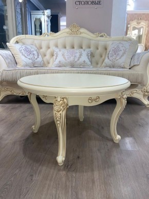 Стол журнальный круглый Мона Лиза (крем) в Челябинске - cheliabinsk.ok-mebel.com | фото 4