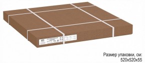 Стол журнальный Стефан в Челябинске - cheliabinsk.ok-mebel.com | фото 6