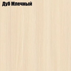 Стол-книга СТ-1.0 Бабочка (без бара) в Челябинске - cheliabinsk.ok-mebel.com | фото 4