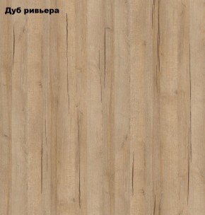 Стол книжка с табуретами 1-6701дубрив (Дуб ривьера) в Челябинске - cheliabinsk.ok-mebel.com | фото 2