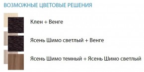 Стол компьютерный №12 (Матрица) в Челябинске - cheliabinsk.ok-mebel.com | фото 2