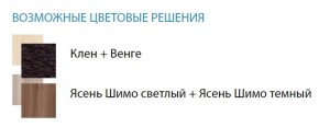 Стол компьютерный №5 (Матрица) в Челябинске - cheliabinsk.ok-mebel.com | фото 2