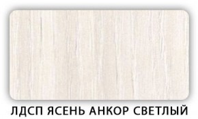 Стол кухонный Бриз лдсп ЛДСП Дуб Сонома в Челябинске - cheliabinsk.ok-mebel.com | фото 5