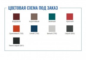 Стол манипуляционный МД SM N (для забора крови) в Челябинске - cheliabinsk.ok-mebel.com | фото 2