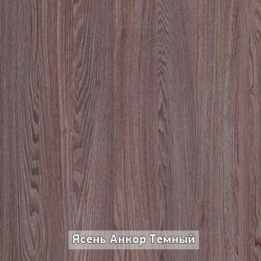 Стол не раздвижной "Стайл" в Челябинске - cheliabinsk.ok-mebel.com | фото 9
