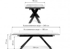 Стол обеденный Хеме в Челябинске - cheliabinsk.ok-mebel.com | фото 8