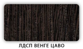 Стол обеденный Паук лдсп ЛДСП Венге Цаво в Челябинске - cheliabinsk.ok-mebel.com | фото 2