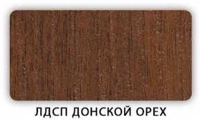 Стол обеденный Паук лдсп ЛДСП Венге Цаво в Челябинске - cheliabinsk.ok-mebel.com | фото 3