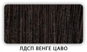 Стол обеденный Паук лдсп ЛДСП Ясень Анкор светлый в Челябинске - cheliabinsk.ok-mebel.com | фото 2