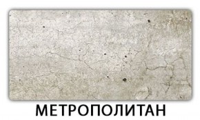 Стол обеденный Паук пластик Мрамор белый в Челябинске - cheliabinsk.ok-mebel.com | фото 10