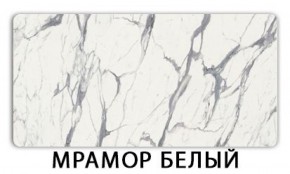 Стол обеденный Паук пластик Мрамор белый в Челябинске - cheliabinsk.ok-mebel.com | фото 12