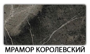 Стол обеденный Паук пластик Мрамор белый в Челябинске - cheliabinsk.ok-mebel.com | фото 13