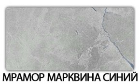 Стол обеденный Паук пластик Мрамор белый в Челябинске - cheliabinsk.ok-mebel.com | фото 14