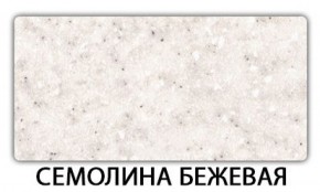 Стол обеденный Паук пластик Мрамор белый в Челябинске - cheliabinsk.ok-mebel.com | фото 17