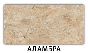 Стол обеденный Паук пластик Мрамор белый в Челябинске - cheliabinsk.ok-mebel.com | фото 2