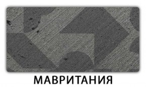 Стол обеденный Паук пластик Мрамор белый в Челябинске - cheliabinsk.ok-mebel.com | фото 9