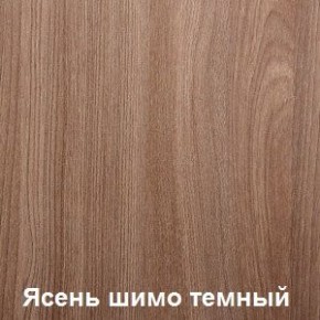 Стол обеденный поворотно-раскладной с ящиком в Челябинске - cheliabinsk.ok-mebel.com | фото 5