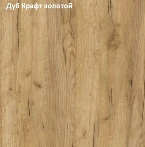 Стол обеденный поворотно-раскладной Виста в Челябинске - cheliabinsk.ok-mebel.com | фото 5