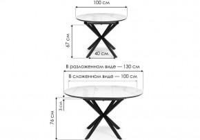 Стол обеденный Сигел в Челябинске - cheliabinsk.ok-mebel.com | фото 2