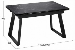 Стол обеденный Стоун в Челябинске - cheliabinsk.ok-mebel.com | фото 3