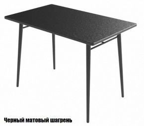 Стол обеденный Ультра в Челябинске - cheliabinsk.ok-mebel.com | фото 2