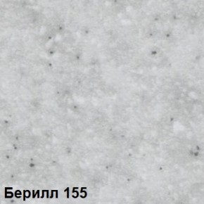 Стол овальный раздвижной "Берилл-155" (1180(1480)*690) опоры БРИФИНГ в Челябинске - cheliabinsk.ok-mebel.com | фото 2