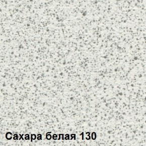 Стол овальный раздвижной "Сахара-130" (1180(1480)*690) опоры БРИФИНГ в Челябинске - cheliabinsk.ok-mebel.com | фото 2