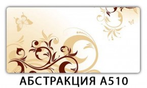 Стол раздвижной-бабочка Бриз с фотопечатью Цветы R044 в Челябинске - cheliabinsk.ok-mebel.com | фото 22