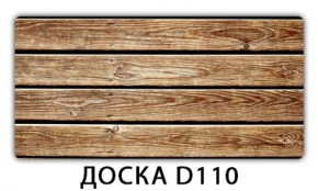 Стол раздвижной Бриз орхидея R041 Доска D111 в Челябинске - cheliabinsk.ok-mebel.com | фото 10