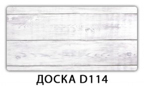 Стол раздвижной Бриз орхидея R041 Доска D111 в Челябинске - cheliabinsk.ok-mebel.com | фото 14