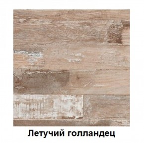 Столешница 1000*26*600 в Челябинске - cheliabinsk.ok-mebel.com | фото 4