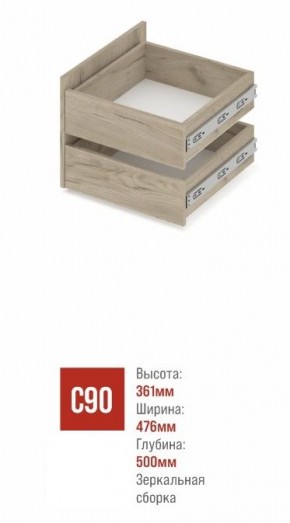 СТОУН С32 Шкаф 3-х створчатый с ящиками (венге/дуб млечный) в Челябинске - cheliabinsk.ok-mebel.com | фото 3
