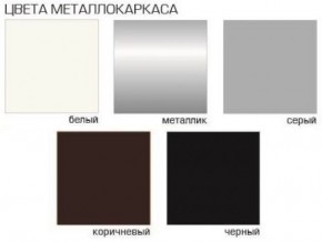 Стул Агат (Бархат) 4 шт. в Челябинске - cheliabinsk.ok-mebel.com | фото 5