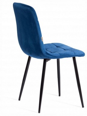 Стул Chilly (mod. JSC-220) в Челябинске - cheliabinsk.ok-mebel.com | фото 5