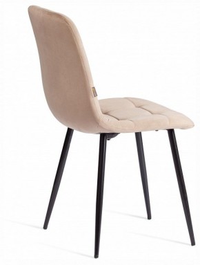 Стул Chilly (mod. JSC-220) в Челябинске - cheliabinsk.ok-mebel.com | фото 5